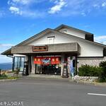 道の駅 キラメッセ室戸・食遊鯨の郷 - 