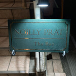 ノイリープラット - 