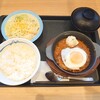 松屋 - 