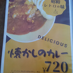 麺カフェ ひまわり - 