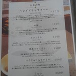 麺カフェ ひまわり - 