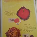 麺カフェ ひまわり - 