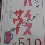 麺カフェ ひまわり - 