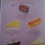 麺カフェ ひまわり - 