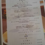 麺カフェ ひまわり - 