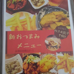 麺カフェ ひまわり - 