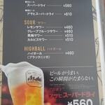 麺カフェ ひまわり - 