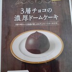 麺カフェ ひまわり - 