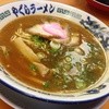 こだわりの　やぐらラーメン 西ノ庄店