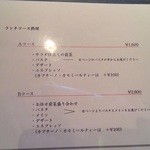 ＴＲＡＴＴＯＲＩＡ　ＳＣＡＣＣＯＭＡＴＴＯ - ランチコース　A,B