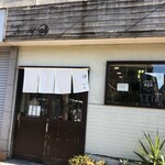 らぁめん 山と樹 - 