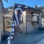 うなぎ 横輪おりおり - 