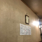 焼肉ヒロミヤ 3号店 - 