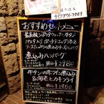 コーラル - メニュー