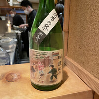 串揚げ 依知川 - 