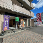 小麦の奴隷 - 外観