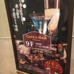 CAFE&BAR Takezono - (その他)営業時間