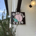 Pichixi Na Kafe - 