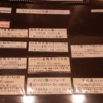 ビストロ デ トロワ - 