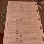 ビストロ デ トロワ - 