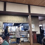Watanabe Udon - 店内とメニュー