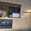 吉良屋珈琲 - 