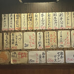 焼肉 すっきゃねん - 