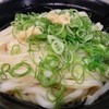 讃岐うどん大使 東京麺通団