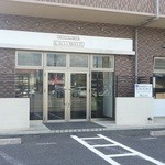 お店外観　サンクレスト高萩というマンションの一階