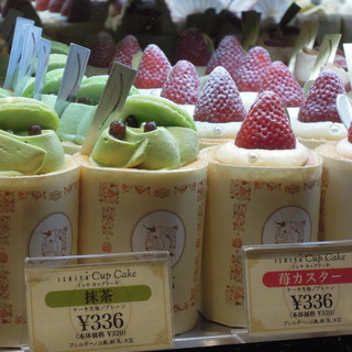 イシヤカフェ_0