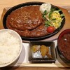 029吉祥寺食堂 - 洋風ハンバーグ定食(180ｇ)ボリュームあります♪