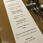 キエチュード - 