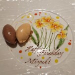 シェ・イノ - バースデープレート