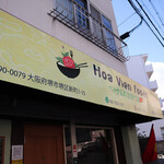 Hoa Vien Foods - 