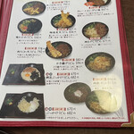 Tachibana Udon - 