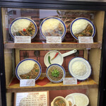 カリーライス専門店エチオピア 本店 - 