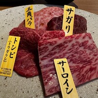 焼肉 水谷 - 