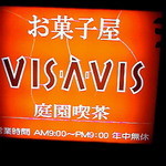 VISAVIS - 