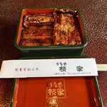 Unagi Sakuraya - 