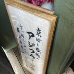 京ばし松輪 - 