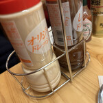 Komeda Kohi Ten - 