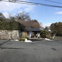 FURIAN山ノ上迎賓館 - 
