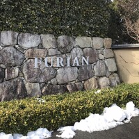 FURIAN山ノ上迎賓館 - 