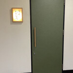 佳肴 わたなべ - 