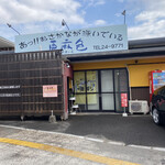 亜麻色 - 店内で魚が泳いでるお店