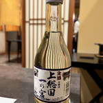 和海の宿 ささ游 - 