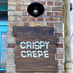 CRISPY CREPE - 看板