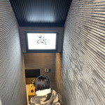 鮨 銀座 おのでら - 