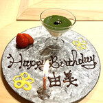 鮨 銀座 おのでら - 