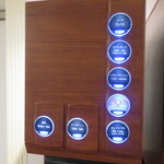 富士屋ホテル - ソフトドリンク機